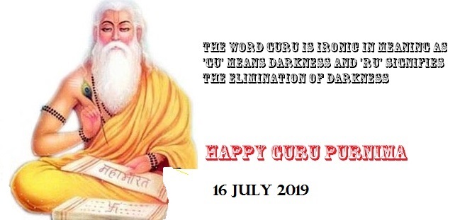 Guru Purnima Wishes Quotes Wallpaper 2019